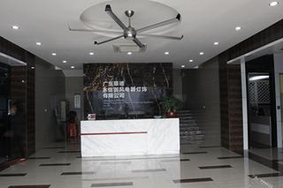 Verified China supplier - Guangdong Shunde Yongyi Mountainair Electric & Lighting Appliance Co., Ltd.