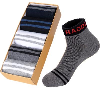 China Deodorant wholesale sports socks men's casual socks cotton socksankle sports sock for sale