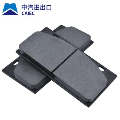 China Car Brake System Auto Spare Part Brake Pad OEM NO Break Guards Manufarter Shoe Guards 04465-0D110 For TOYOTA for sale