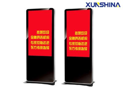 China Totem-Android OS 1080P digitaler Beschilderung Touch Screen der Multimedia zu verkaufen