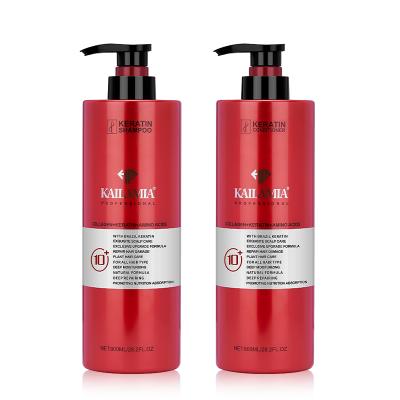 China 2021 Private Label Hair Care Keratin Collagen Hair Shampoo Nourishing Anti-Itching Conditioner For Damged Hair for sale