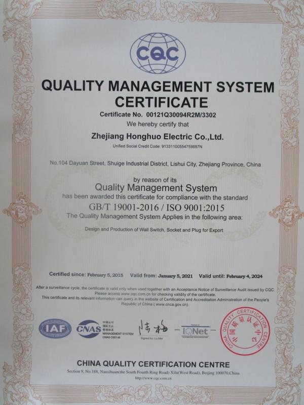 ISO9001 - ZHEJIANG HONGHUO ELECTRIC CO.,LTD.