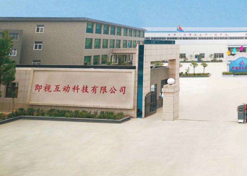 Verified China supplier - Guangzhou Jishi Interaction Technology Co., Ltd.