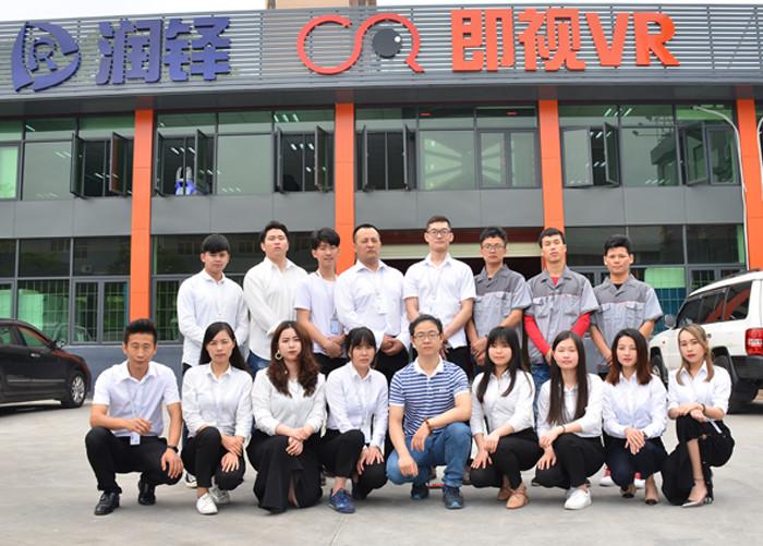 Proveedor verificado de China - Guangzhou Jishi Interaction Technology Co., Ltd.