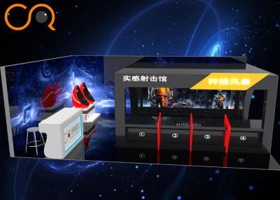 China Entertainment VR Laser Indoor Shooting Simulator With 55 Inch Screen , 4.2*4.4*2.66m for sale