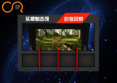 China Juego de héroe interactivo de la caza del tiroteo del arma del cine de la pantalla de proyector del juego del compañero en venta