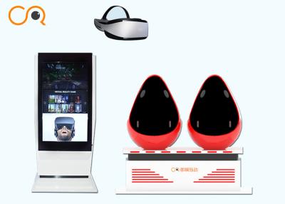 China silla del simulador del cine de 220V 9D VR/del huevo de la realidad virtual para el centro comercial en venta