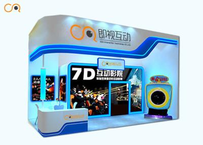 China Acarree el cine móvil del parque de atracciones 5D 7D 9D 12D/el mini equipo del teatro en venta