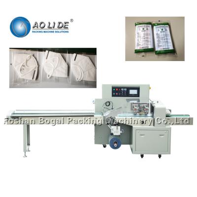 China Horizontal flow PLC control high speed disposable Face Masks Sealing Packaging Machine for sale