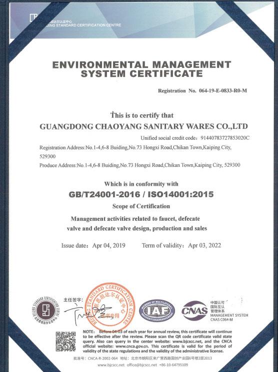 ISO14001 - Guangdong Chaoyang Sanitary Wares Co., Ltd.