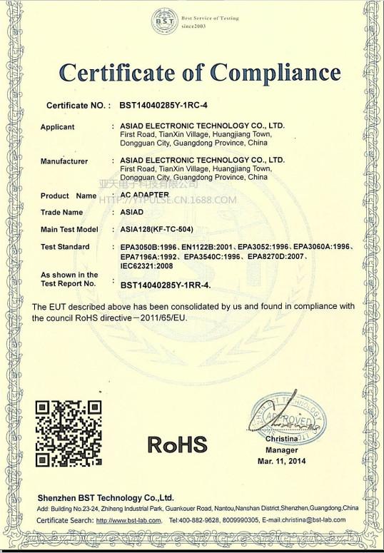 Certificate Of Conpliance - PERFECT INTL FACTORIES HOLDINGS LIMITED