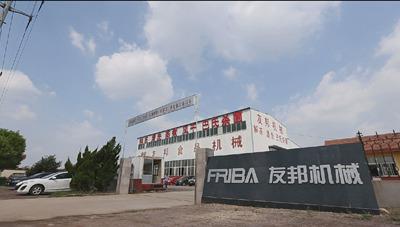 Verified China supplier - Zhucheng Youbang Industrial & Trading Co. Ltd.,