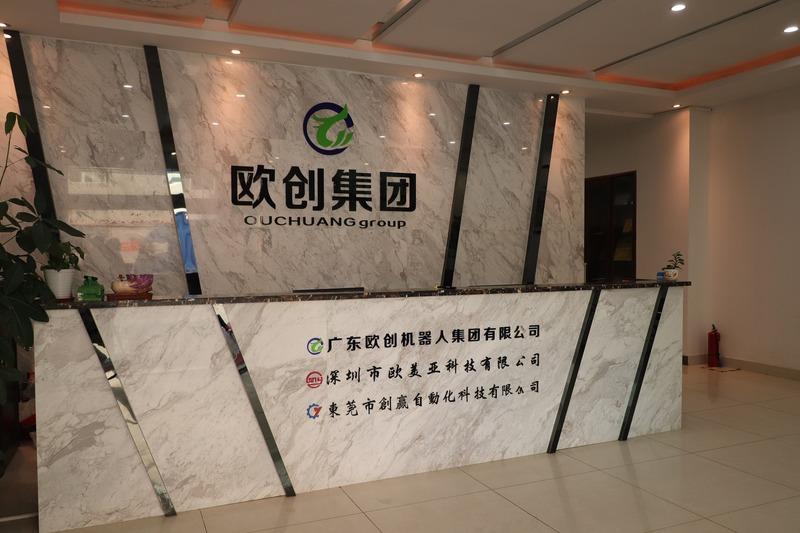 Verified China supplier - Guangdong Oumeiya Intelligent Equipment Co., Ltd.