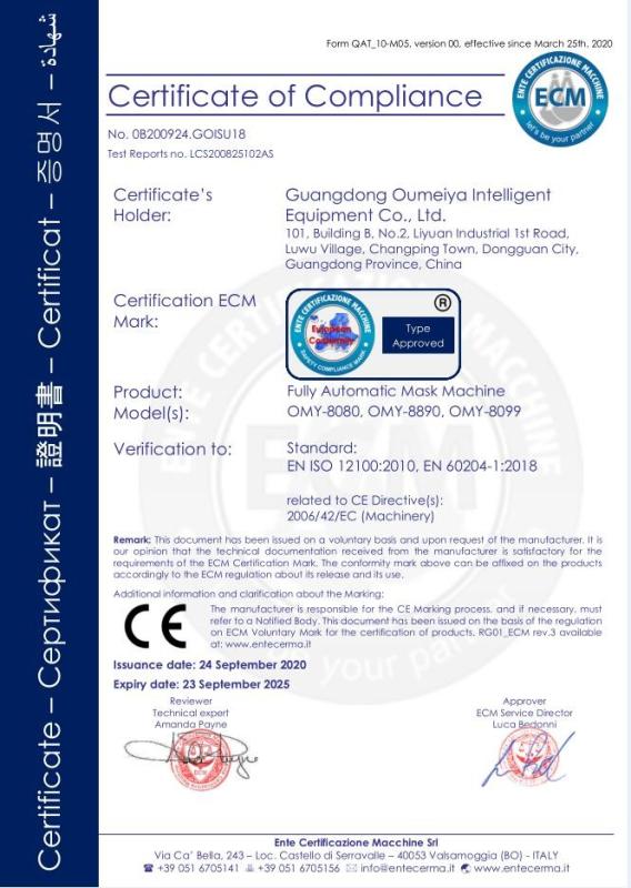 CE - Guangdong Oumeiya Intelligent Equipment Co., Ltd.