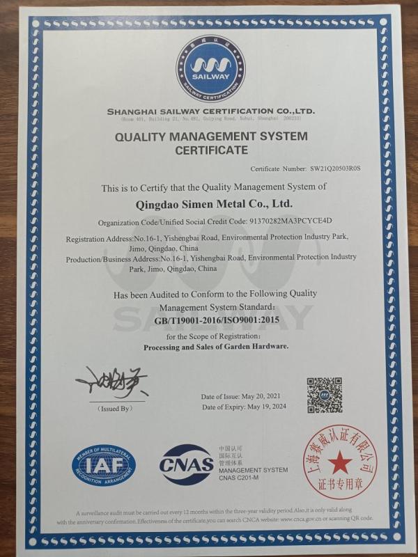 ISO9001 - Qingdao Simen Metal Co., Ltd.