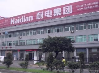 Verified China supplier - Naidian Group Co., Ltd.