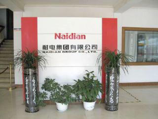 Verified China supplier - Naidian Group Co., Ltd.