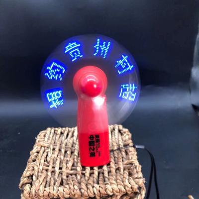 China Customized Logo Plastic Mini LED Fan Light Up Message Fan Innovative Gift for sale