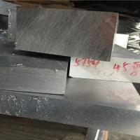 China Military 3A21 H24 Aluminium Alloy Sheet Thickness 0.8mm for sale