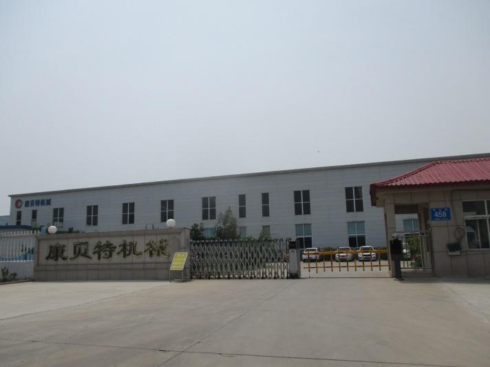 Verified China supplier - Shandong Kangbeite Food Packaging Machinery Co., Ltd.