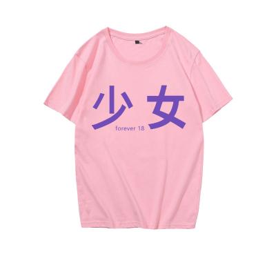 China Custom Made High Quality Anti-wrinkle Short Sleeves T-shirt With Printing New Style Promotion Women T-shirt for sale