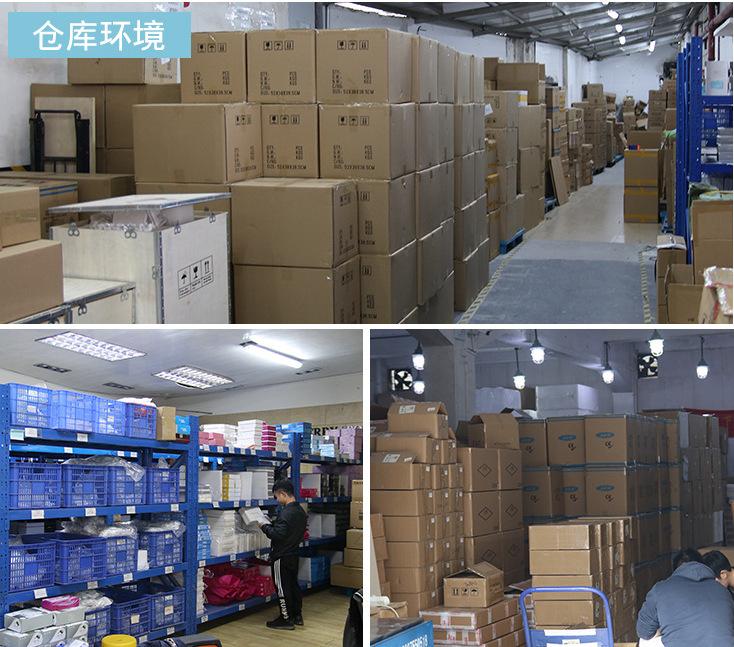 Verified China supplier - Guangzhou Yanyao Technology Co., Ltd.