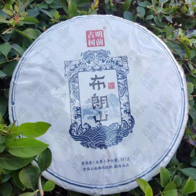 China Hot Wholesale Bulang Mountain Puer Tea Tea Wholesale Organic Healthy Cake 357g for sale