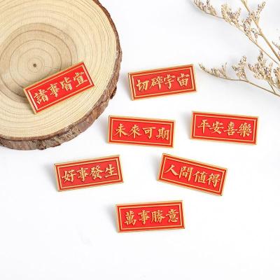 China Europe Good Luck Pins With Red Words Chinese Style Text Pin Accessories for sale