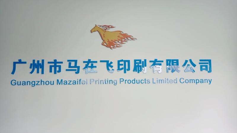 Verified China supplier - Guangzhou Mazaifei Printing Products Co., Ltd.