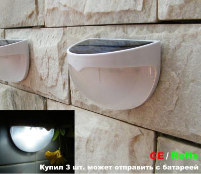 China 6 LED Light Waterproof Outdoor Pathway LED Solar Wall Lamp for sale