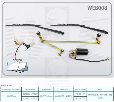 China WEB8 for sale