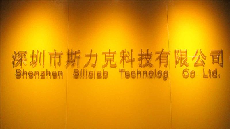 Verified China supplier - Shenzhen Siliclab Technology Co., Ltd.