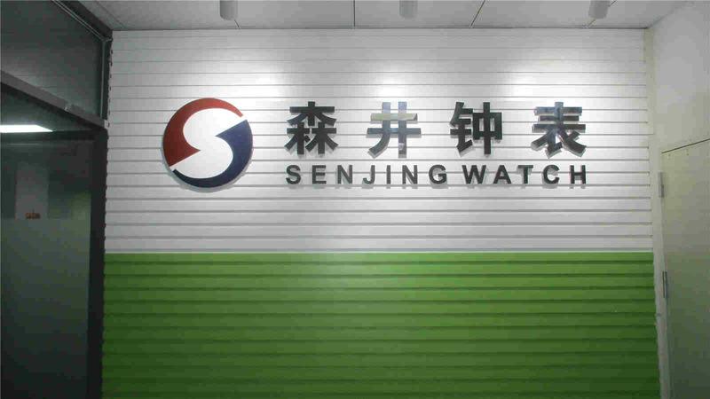 Verified China supplier - Shenzhen Senjing Clock & Watch Co., Ltd.