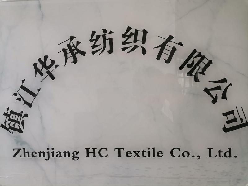 Verified China supplier - Zhenjiang HC Textile Co., Ltd.