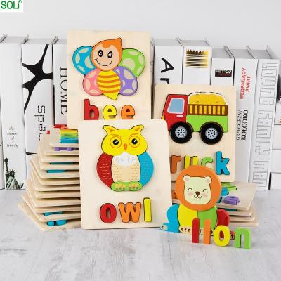 China Cartoon DIY 3D Toy Animal Puzzles Wooden Game Toys Kids Wooden Brain Teaser Toys for sale