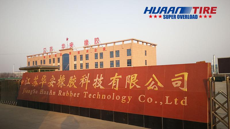 Verified China supplier - Jiangsu Huaan Rubber Technology Co., Ltd.