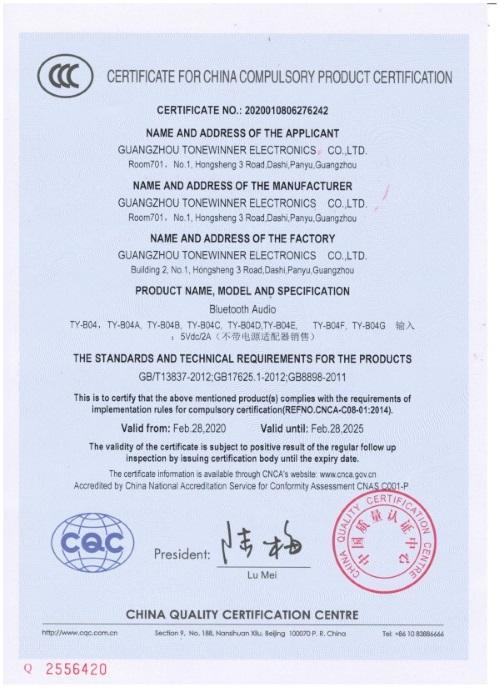 CCC - Guangzhou Tonewinner Electronics Co., Ltd.