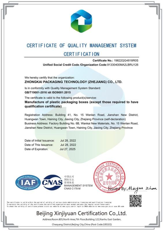 ISO9001 - Zhejiang Kai Pu Qi New Materials Technology Co., Ltd.