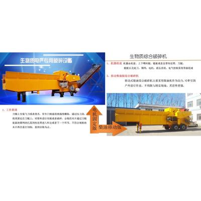 China Factory High Efficiency Wood Chipping Machine And Wood Crushing Machine for sale