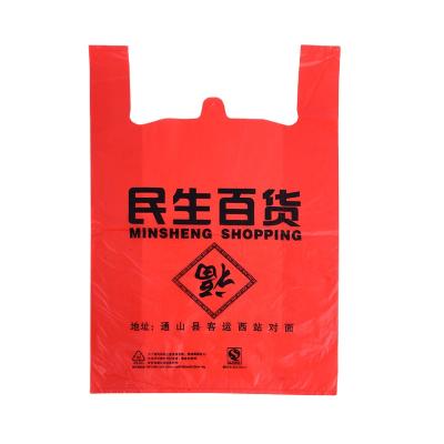 China New Popularity 2021 Hot Sale Biodegradable T-shirt Bag Compostable Plastic Shopping Bag for sale