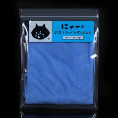 China Recyclable Simple Custom Zipper Lock Bag Clear Printed Saddle Tie Frame For Self Seal Zipper Zipper Lock Plastic Bag for sale