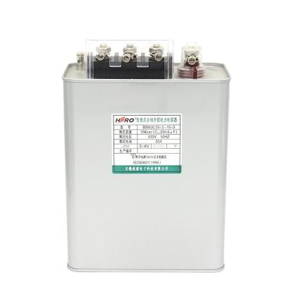 China Self-healing character factory production can be customized 25 kvar power capacitor bank for sale