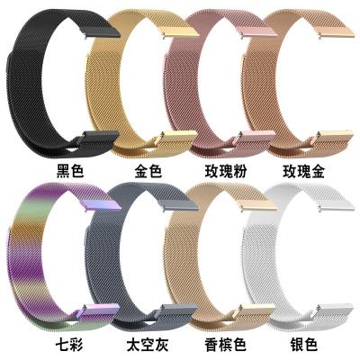 China This is Waterproof Strap Milanese Magnetic Strap For Huawei Watch GT3/gt2pro Samsung Honor gt2e Metal Watchbands for sale