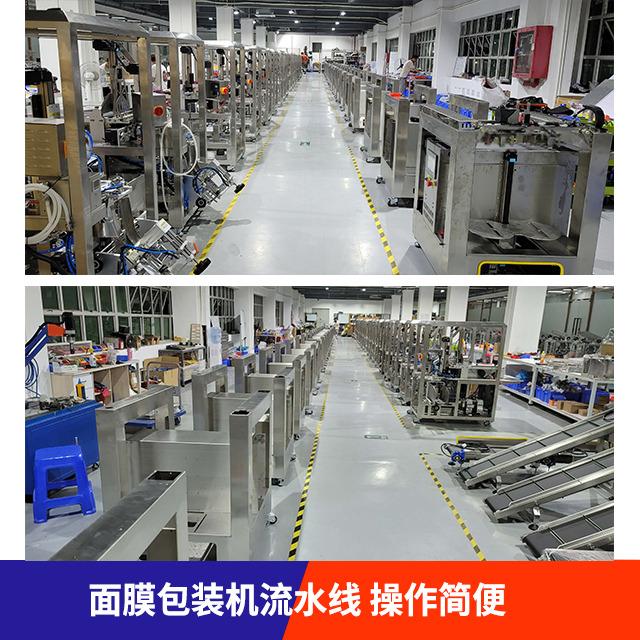 Verified China supplier - Shenzhen Mini Automation Co., Ltd.