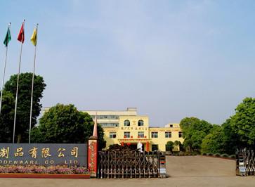 Verified China supplier - Jinhua Great Metal Products Co., Ltd.