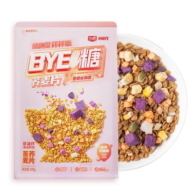 China Low-CARB Yam Grain Cereal Purple Buckwheat Oatmeal Instant Cooking Breakfast Oats Chinese Snack Quick Food for sale