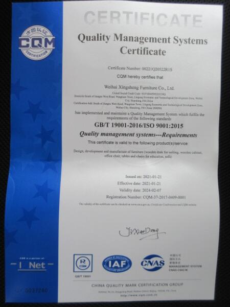 ISO9001 - Weihai Xingsheng Furniture Co., Ltd.