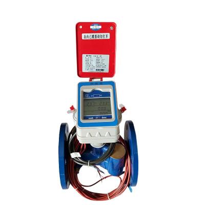 China Intelligent Portable Prepaid Heat Meter For Household Ultrasonic DN65 Big Hole for sale