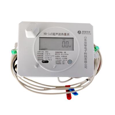 China NB-heat ultrasonic water meter valve control DN32 ultrasonic water meter DN32 wireless wifi for sale