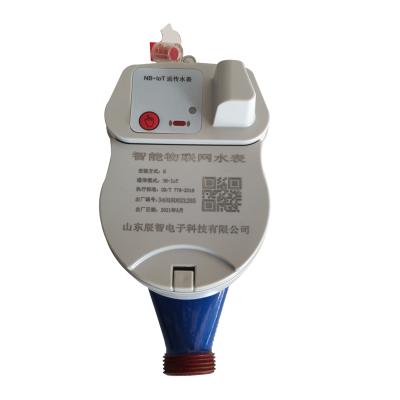 China Smart Prepaid Things Wireless Pulse Single Beam Internet Sealed Water Meter DN20 for sale